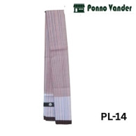 প্রিমিয়াম মার্সারাইজড কটন লুঙ্গি PL-14 (Premium Mercerized Cotton Lungi)