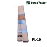 প্রিমিয়াম মার্সারাইজড কটন লুঙ্গি  PL-19 (Premium Mercerized Cotton Lungi)