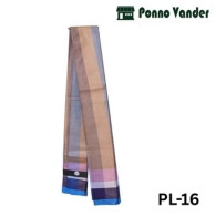 প্রিমিয়াম মার্সারাইজড কটন লুঙ্গি PL-16 (Premium Mercerized Cotton Lungi)