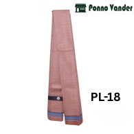 প্রিমিয়াম মার্সারাইজড কটন লুঙ্গি PL-18 (Premium Mercerized Cotton Lungi)