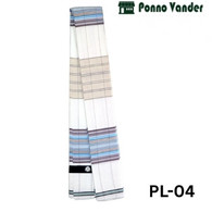 প্রিমিয়াম মার্সারাইজড কটন লুঙ্গি PL-04 (Premium Mercerized Cotton Lungi)