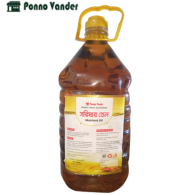 সরিষার তেল (Mustard Oil/Sorisher Tel)-5 liter