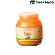 গাওয়া ঘি (Gawa Ghee) 500 gm